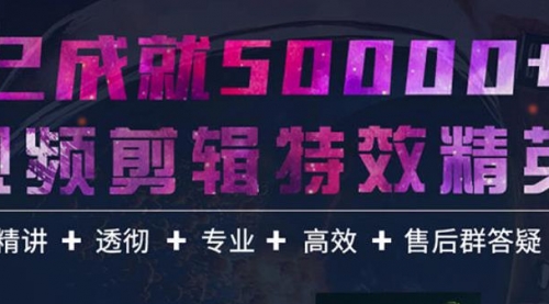 陈京京AE从0基础到大神实战课程,老师答疑+配套素材+持续更新+包学包会