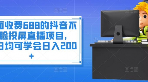《视频剪辑-必学38课》短视频制作剪映视频教程课程!